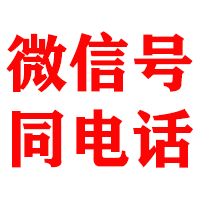 武江金鑫收账公司