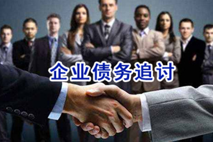 追讨欠款起诉流程及费用一览
